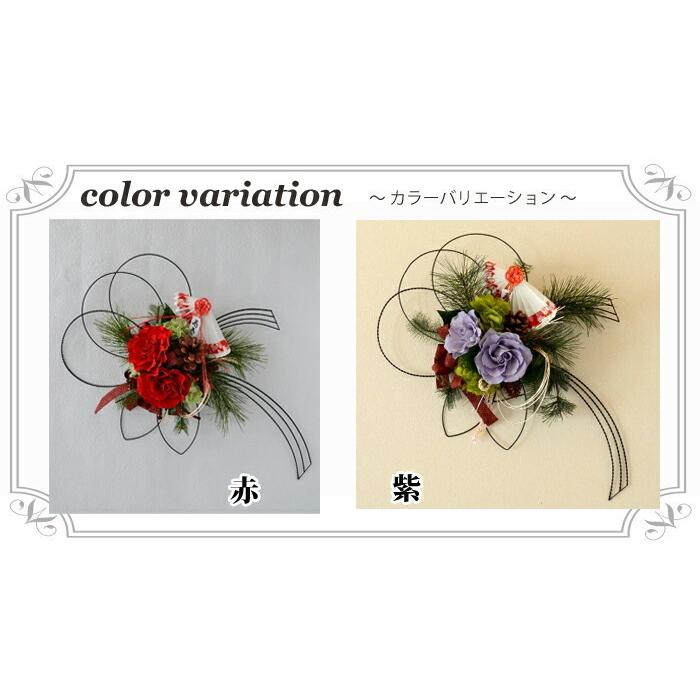 Part2 100均でお正月飾りハンドメイドの作り方・アイデア暮らしニスタ