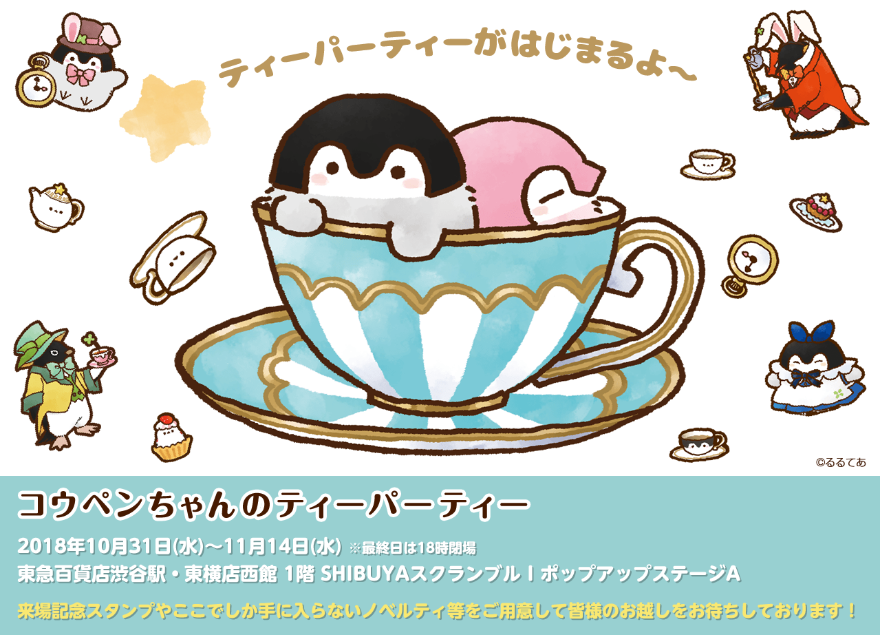 熱愛スクープ 元AKBの柏木由紀 33 と「ぱーてぃーちゃん」すがちゃん 最高No.1 33 が交際「ラブ＆ゲッチュな存在です」直撃取材に笑顔で回答NEWSポストセブン