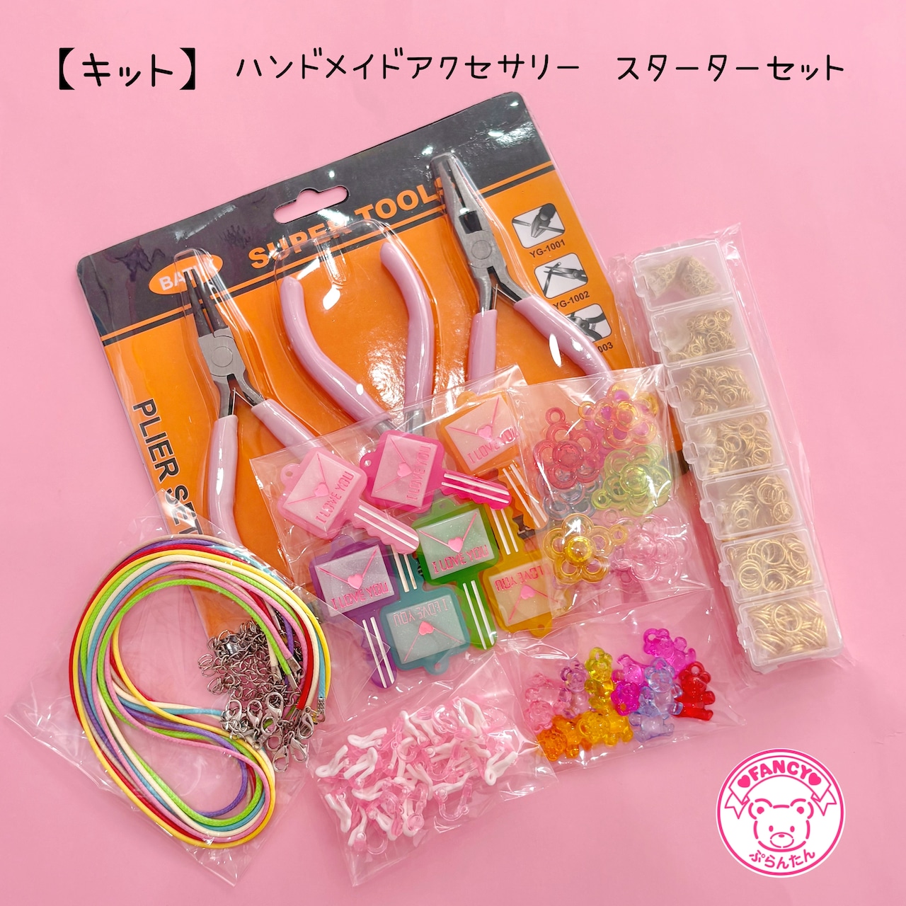 クリスマスプレゼント クリスマス クリスマスキット サンタ ハンドメイド 季節・年中行事