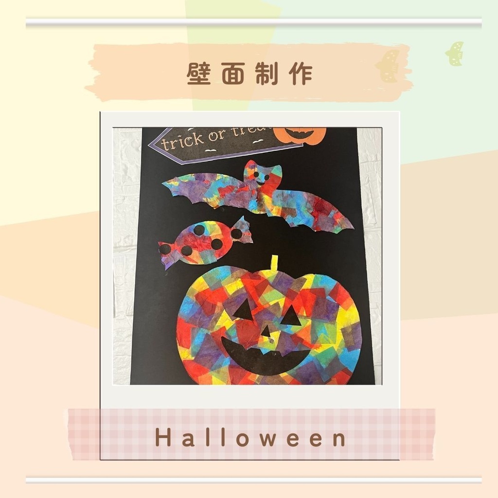 ハロウィンの飾り付けアイデアまとめ 作り方、無料素材、型紙ありHappy Birthday Project ハピバ