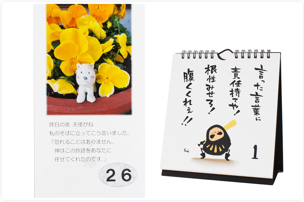 アドベントカレンダー風プレゼントボックスChristmas gift boxAdvent calendar