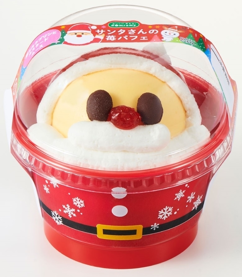 いちごサンタさん 消しゴムはんこはんこ・スタンプ māla pua マーラプア通販 4906973Creema クリーマ