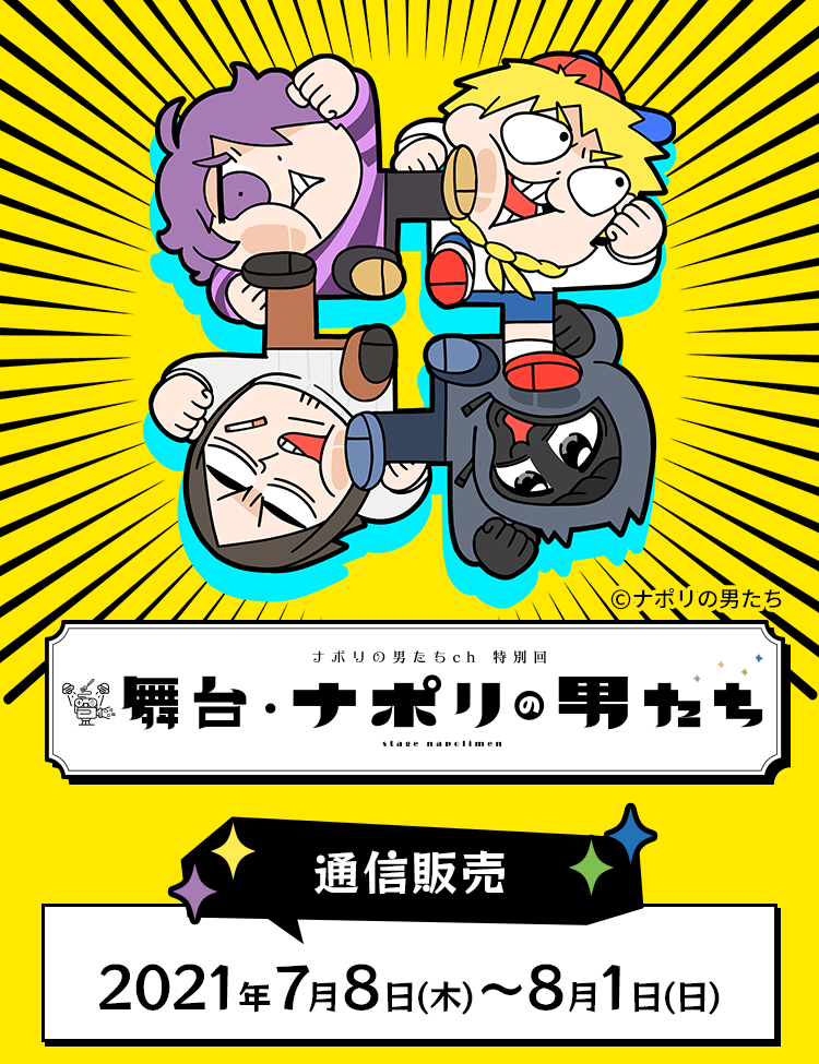 推し実況者の誕生日に好きなところをたくさん言うShio