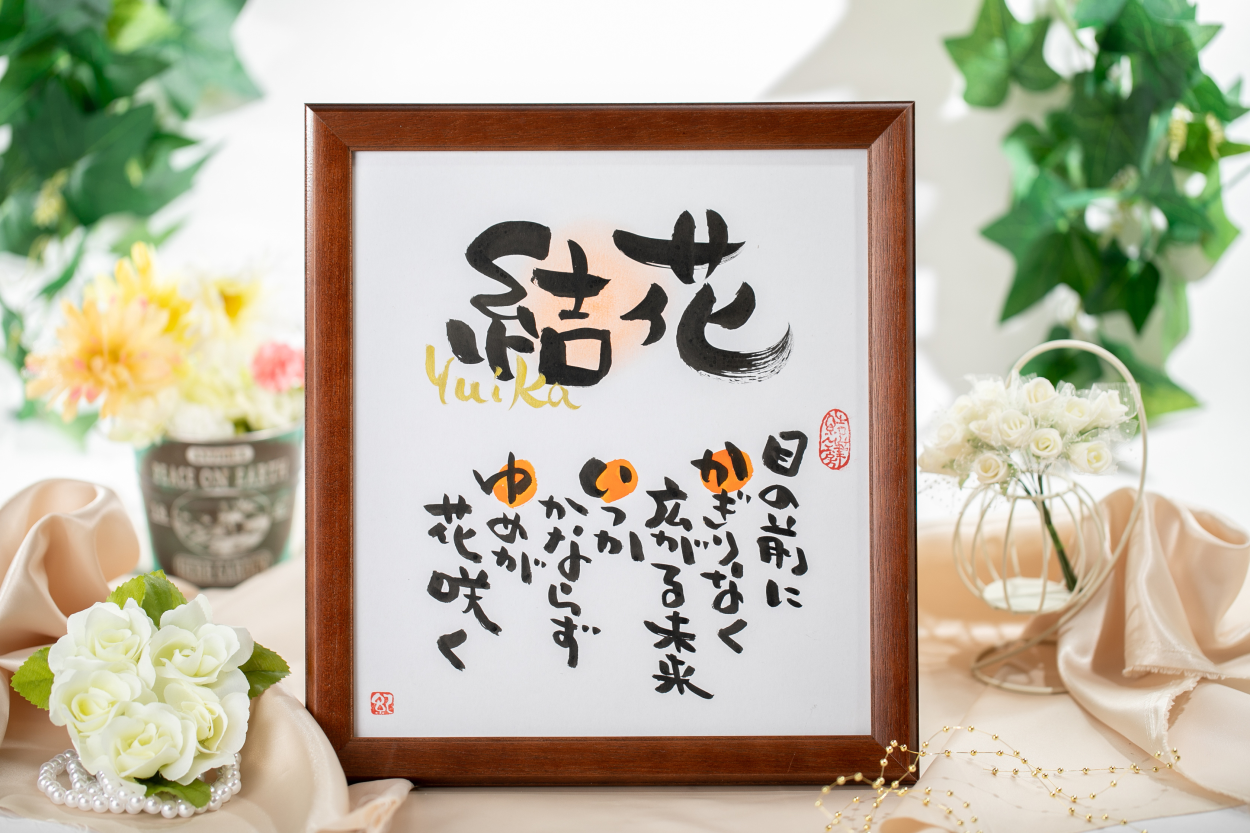 結婚祝いに手作りメッセージカードを贈りたい！簡単で可愛いデザイン実例をご紹介結婚ラジオ結婚スタイルマガジン