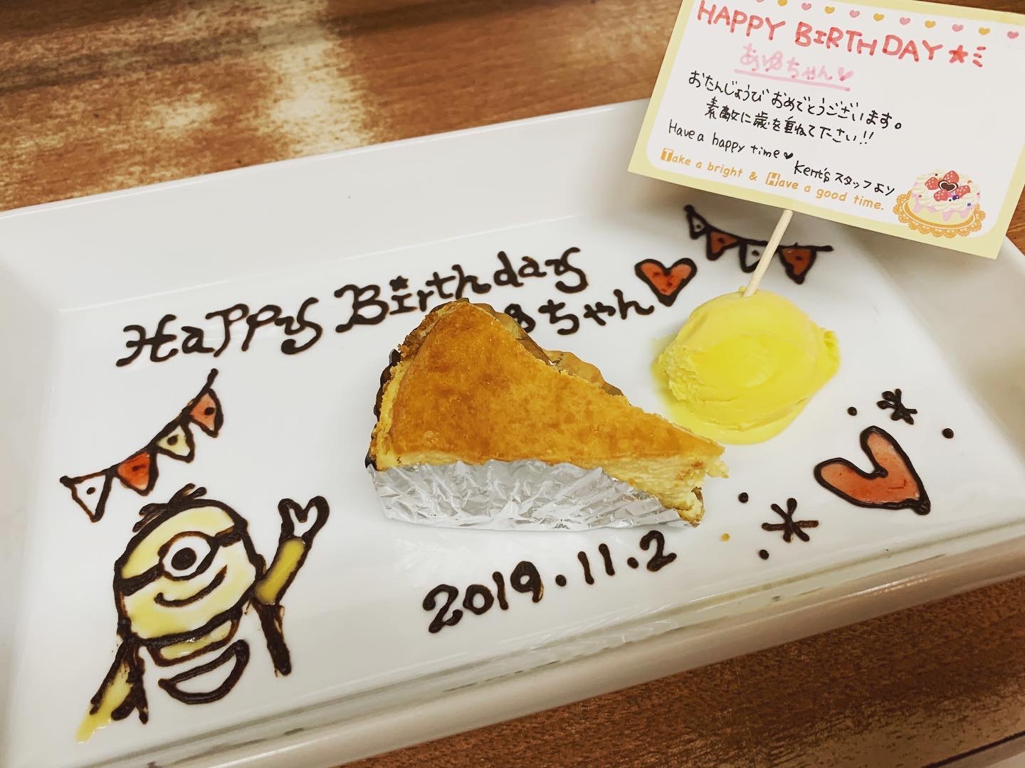 面白いメッセージプレート例文50選誕生日や記念日に使えるユニークな一言集 - oyakudachi's diary