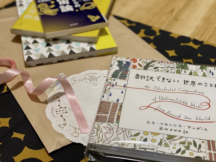 プレゼントの簡単なラッピングは？服や箱など形別の包み方