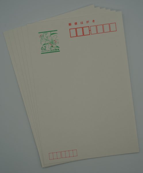 余った年賀状」は賢くおトクに交換。なにかと便利な活用法3つESSEonline エッセ オンライン