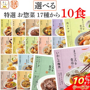 お中元一人暮らしでも迷惑にならない！人気の単身者向けグルメギフトの通販おすすめランキングベストオイシ