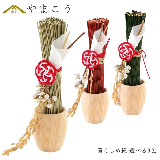 正月飾り リースしめ縄 お楽しみ○紅白椿しめ縄飾り○お正月飾り 玄関 手作り 水引 しめ縄リース お正月 紅白陽光水引飾り グリーン×ゴールド 緑 椿扇 正月飾り 松 椿 しめ縄 ８ - flowershop 4Uminne byGMOペパボ 国内最大級のハンドメイド・手作り通販サイト