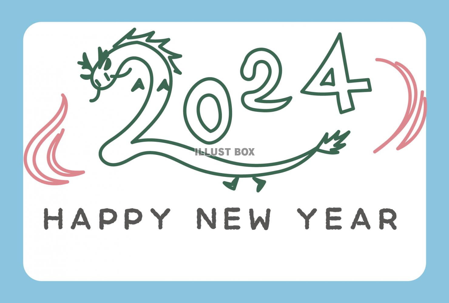 年賀状の宛名 住所・氏名 の正しい書き方ねんが豆知識と文例年賀状2024無料デザイン素材でざいんばんく年賀状2026無料午年の年賀状 テンプレートと馬のイラスト年賀状 でざいんばんく