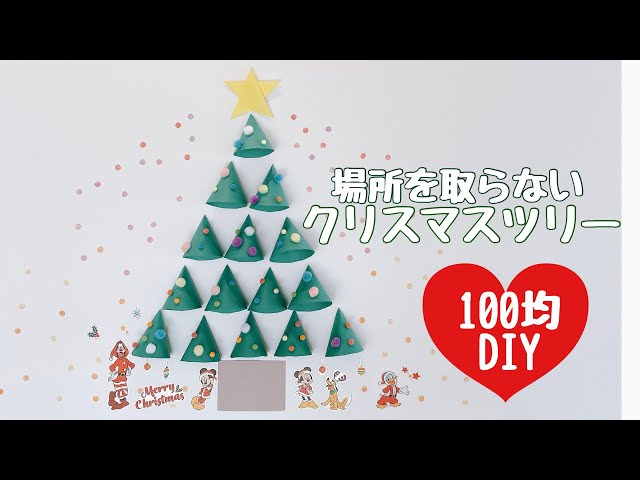 12月壁面飾り 高齢者クリスマスリースTikTok