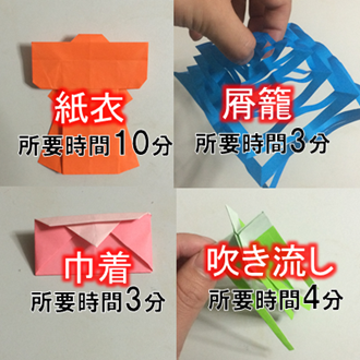 七夕飾り 折り紙 吹き流し 作り方 星の吹き流し 星飾りでおしゃれに演出♪ 動画付き 海外Tips☆DIYエコスローライフ