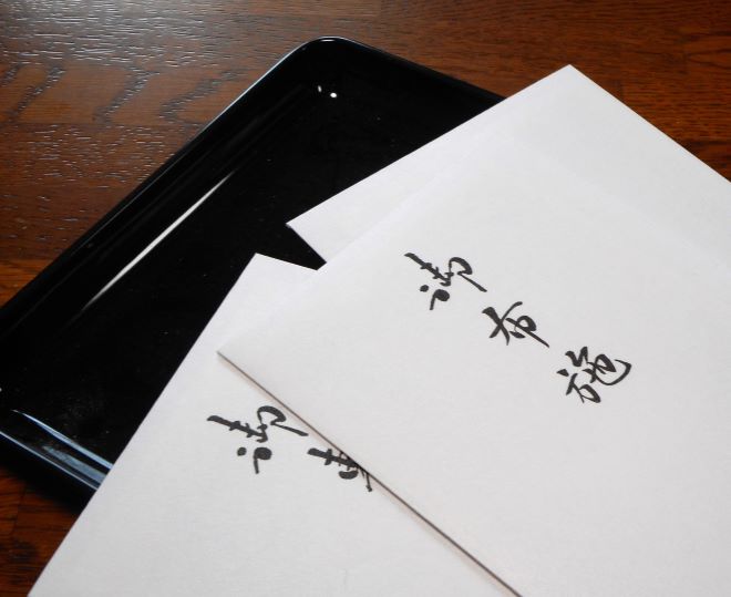 冥銭 紙銭 葬儀の時に入れるお金 模擬紙幣 燃やせる紙幣