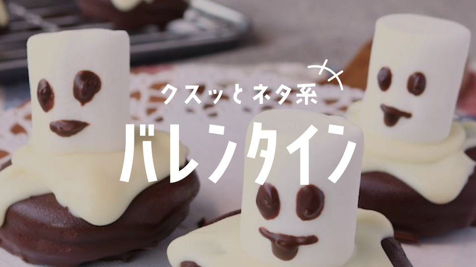 バレンタイン おちんちん チョコレート 1箱14個入り パーティの場を盛り上げるおもしろチョコレート。バレンタイン ホワイトデー おもしろ 義理チョコ友チョコ 北海道 限定 お菓子 パーティー 下ネタ 1ページ Ｇランキング
