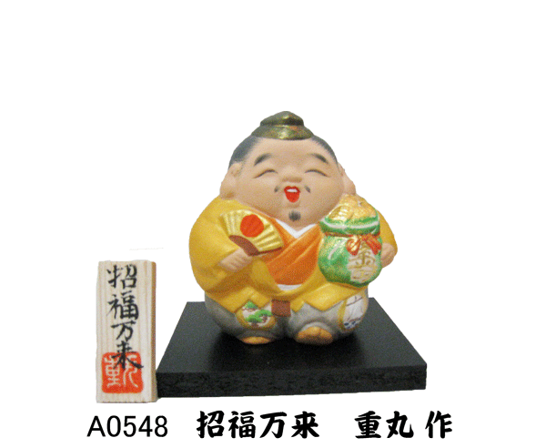 招福万来』お正月 タペストリー タペストリー・壁掛け ひろちゃん工房 通販 8250433Creema クリーマ