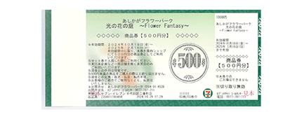 あしかがフラワーパーク、寒いけど綺麗だった！ ⚫︎チケット 大人1400円 ネット1350円子ども700円 ネット650円⚫︎夜の営業時間15:30〜21:00まで。 土日祝は21:30まであしかがフラワーパーク足利イルミネーションクリスマス旅