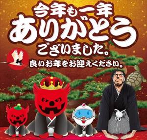 パチンコ店向け 送料無料 感謝の袋付きトイレットペーパー「開運招福」100個セット イベントキット トイレットペーパーギフト 日用品 消耗品詰め合わせ 詰合せ ギフト プレゼント 景品 来店プレゼント 総付景品 正月 お正月 福袋 年賀 お年賀 初売り 元旦 年末年始