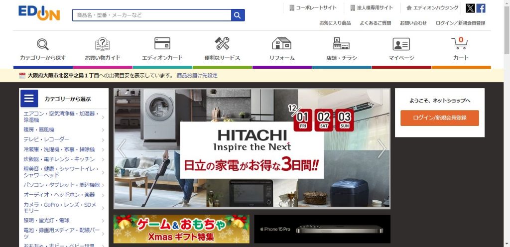 Amazon、楽天、Yahoo!ショッピング 年末・新春セールはどこが一番お得？ 気になるスケジュール、ポイントアップ情報まとめ 年末年始セールオリコンニュース ORICON NEWS