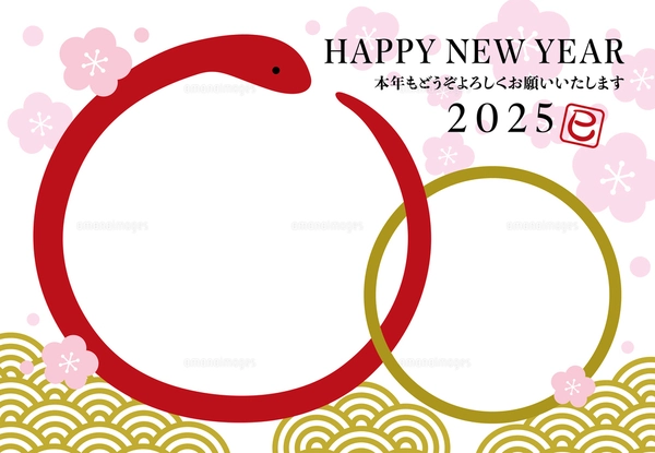 2025年巳 へび 年 年賀状デザインのイラスト78 写真フレーム付き➃無料無料ペットイラスト Pet-illust 犬・猫・鳥・ペットイラストぬりえ・年賀状・カレンダーイラスト多数無料