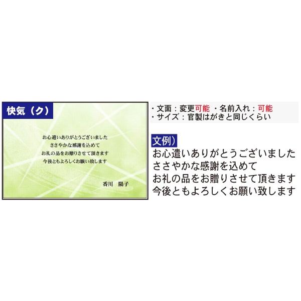結婚の内祝い、お礼状の書き方 - ぐるなびウエディングHOWTO