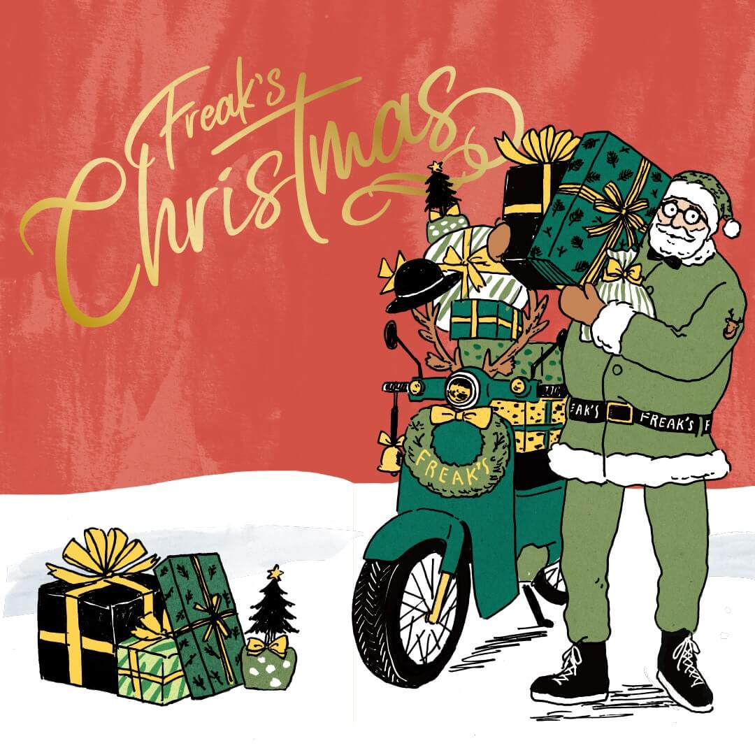 もう配色に困らない！クリスマスチラシの参考になりそうなデザインビギナーズハイ