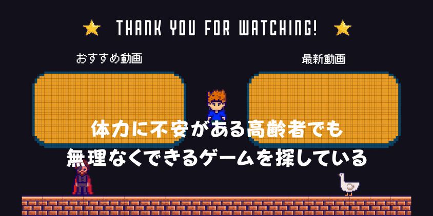 クリスマスレク リメイク！1人でも、みんなでも出来る言葉探しゲーム！コロナ禍でも安心！ 介護レク子どもレク