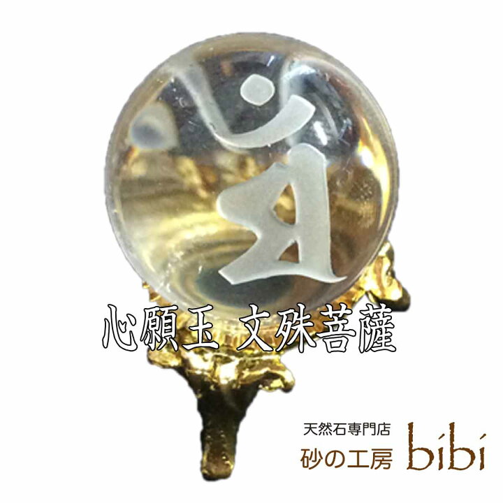 宮島🦌大願寺のお守りの種類 値段 ・受付時間 場所 を‥‥少しでも知りたいと願った❓厳島神社-御朱印