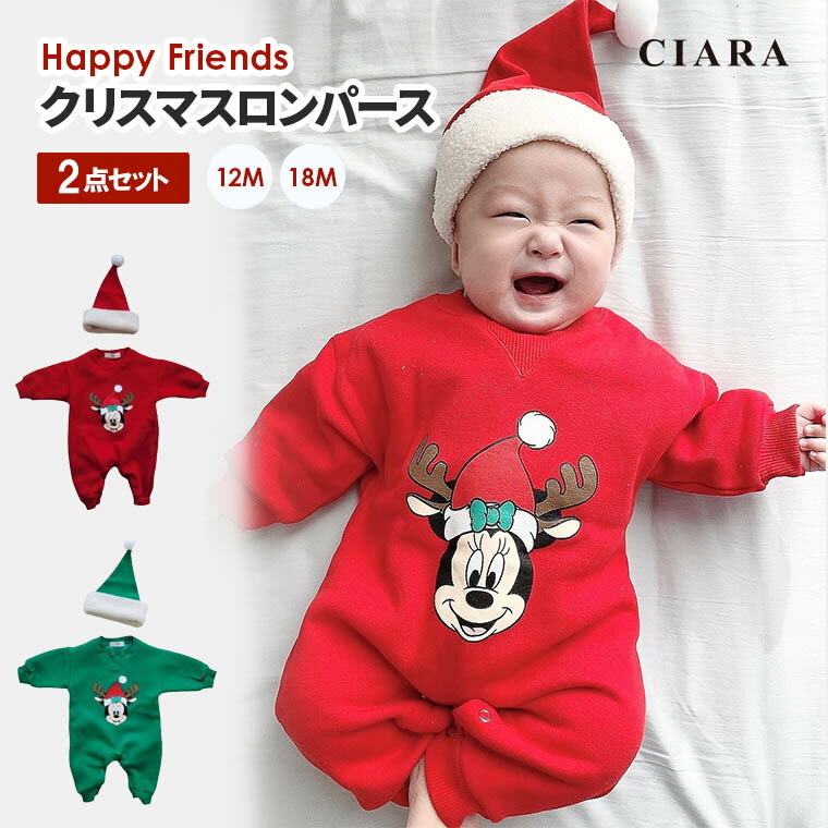 ディズニーコーデ クリスマスディズニー何着てく？大学生の２コーデ紹介！No.150 aoi大学生エディターズnon-no web