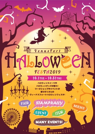 194,300点を超えるハロウィン イラスト かわいいのイラスト素材、ロイヤリティフリーのベクター素材グラフィックスとクリップアート - iStockハロウィン 小物, ハロウィン 仮装