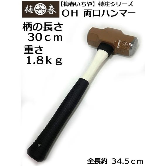 椿モデル 梅春いちや 12.7 インパクト オリジナル仕様 仮締用 ダブルソケット１２角タイプコマPWS-12K 32X27ｍｍ36X32ｍｍインパクトレンチ用ソケット 鉄骨鳶向け インパクトレンチ用ソケット寅壱・関東鳶職人向け工具