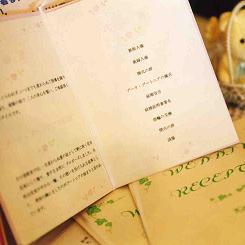 シュエットPIARYペーパーアイテムコレクション ダウンロードサービス 招待状・席次表・席札