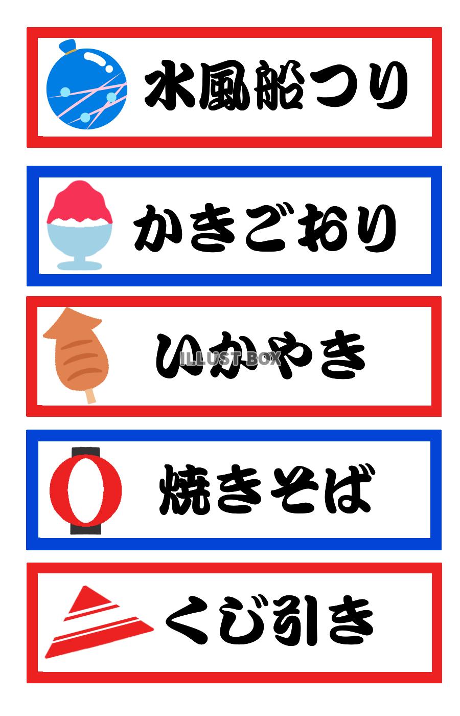 祭りの、りんご飴の屋台と店主の無料イラストイラストセンタ