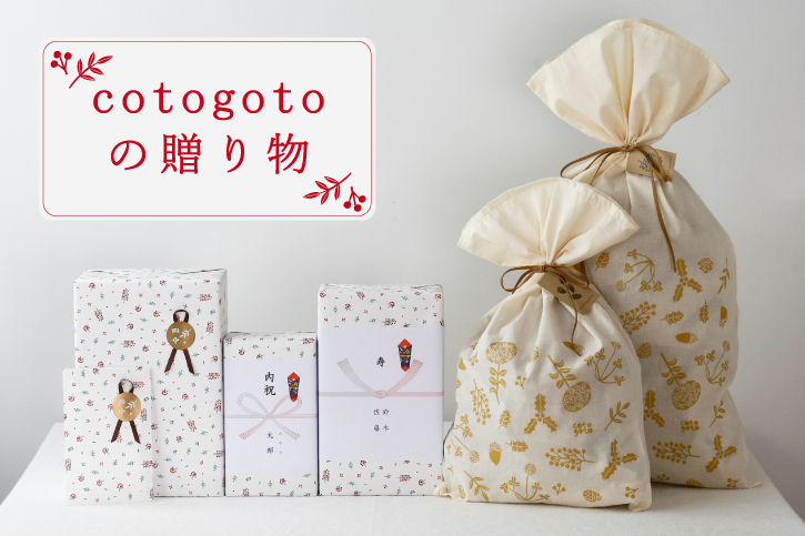 楽天市場母の日ギフト 送料無料 かご入り焼菓子ラッピングセット 母の日 プレゼント スイーツ : ひなたまこっこ