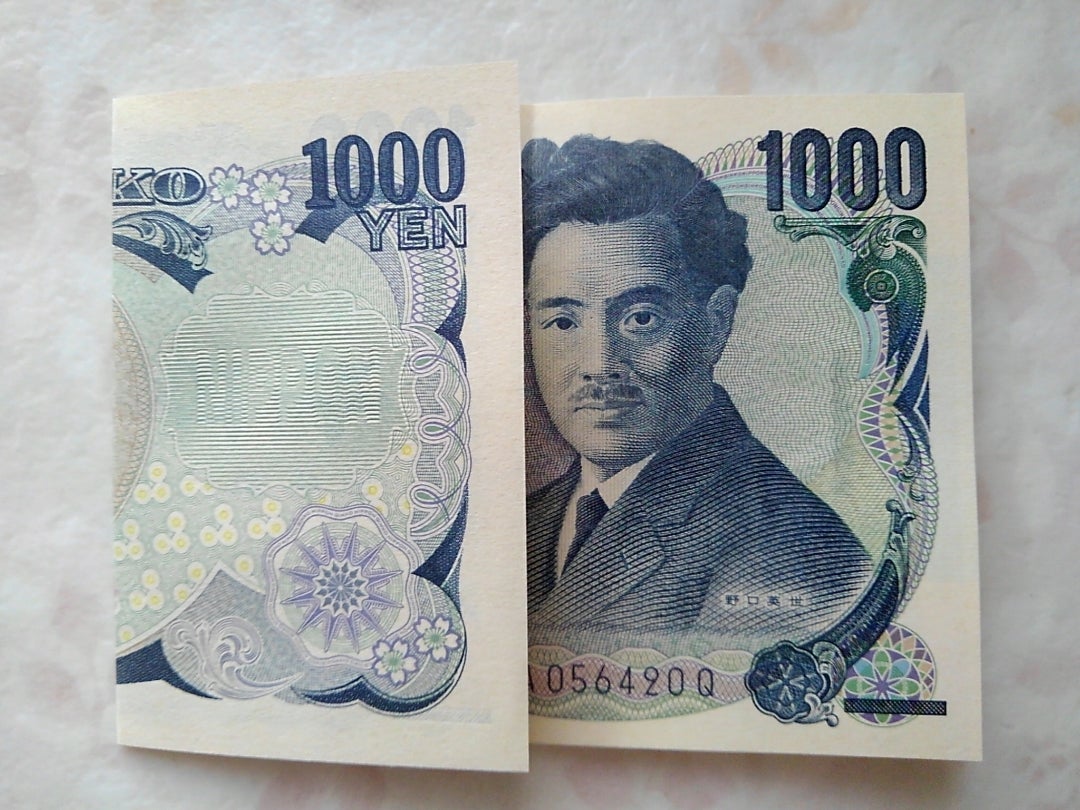 お年玉の新札三つ折り方法 ＆ 運行管理者講習会６０からの一歩