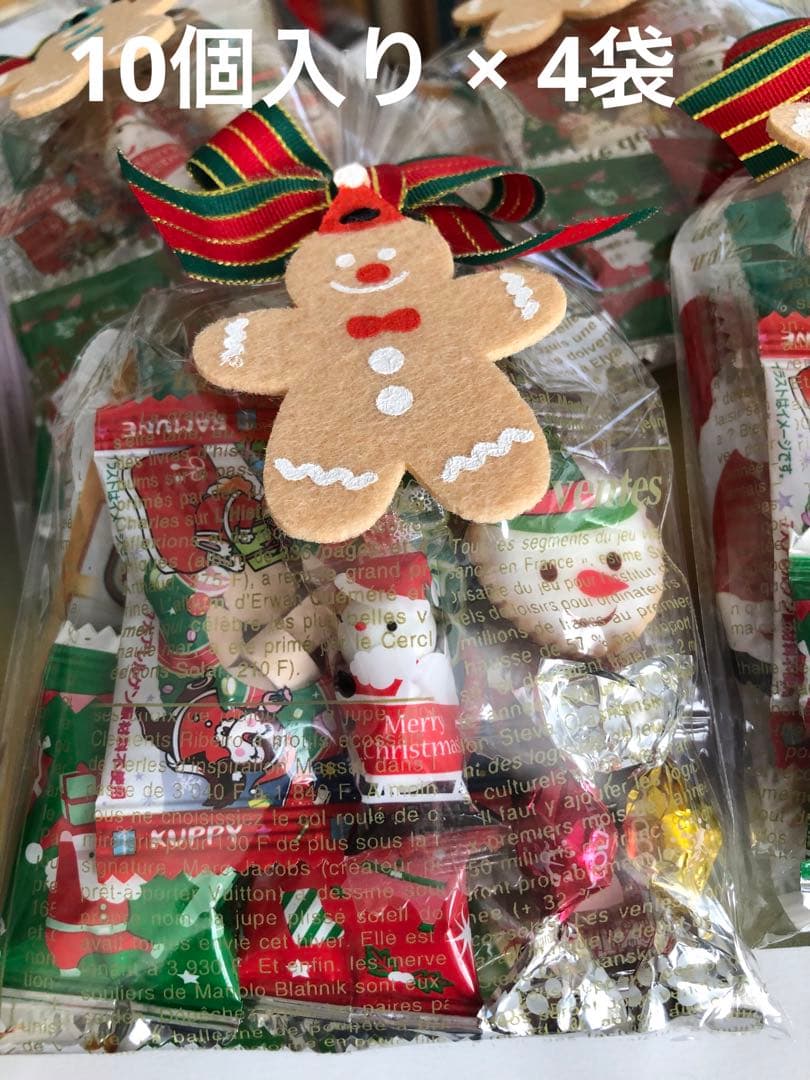 ママ友さんへの手土産・お配り・ばらまきお菓子 プチプラ～クリスマス編～株式会社エウレカ