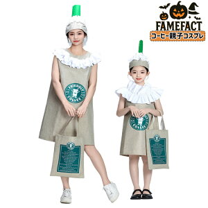 Cute♡」おしゃれまとめの人気アイデアPinterestKEI子供 ハロウィン 仮装, 面白い