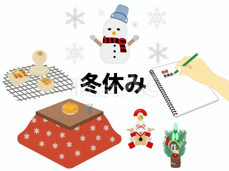 冬休みイラストのかわいい手書き無料フリー素材まとめ - ONWAイラスト