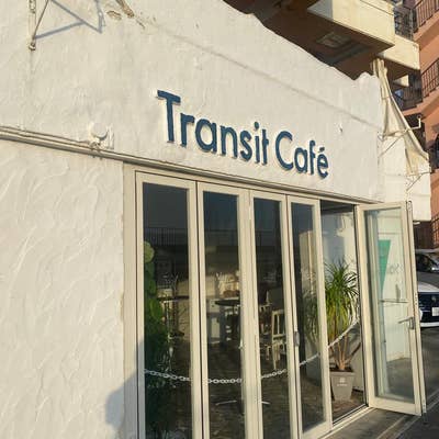 トランジット・カフェ Transit Cafe メニュー数が凄い！海を見ながらしっかり飯を堪能！沖縄巡り.com