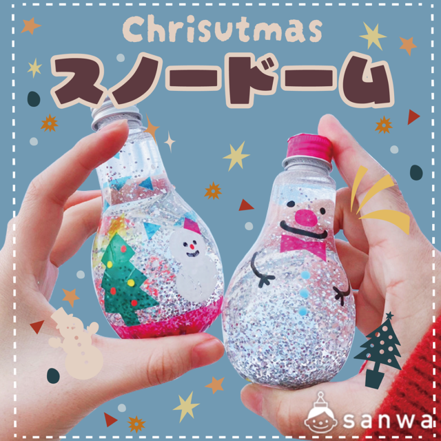 保育園 12月壁面製作 紙皿や折り紙サンタのクリスマスツリー保育士のお仕事静岡