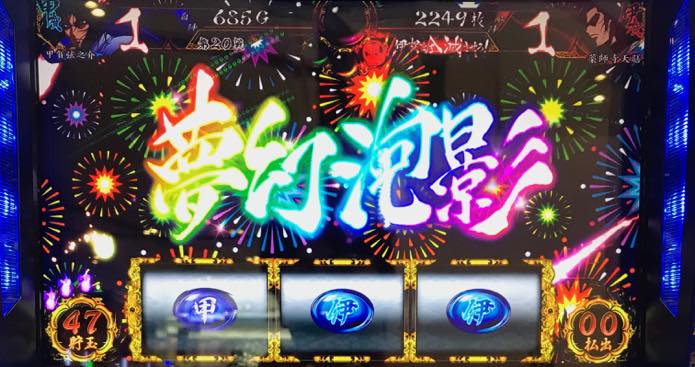 青ドン～花火の匠～ パチスロ スロット 機械割 天井 初打ち 打ち方 スペック 掲示板 設置店P-WORLD