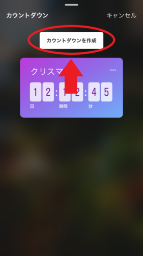 誕生日のインスタストーリーを可愛くおしゃれに加工するテクと無料アプリAdobe Express
