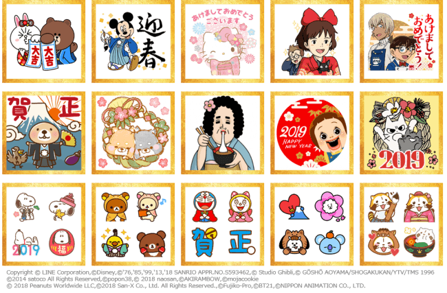 細字筆文字 年賀スタンプ素材「あけましておめでとうございます」角型 白地に赤文字イラスト素材6589556- フォトライブラリーphotolibrary