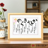 高齢者施設様へ☆お誕生日の利用者様の似顔絵描きます 毎月お名前・メッセージ入りの色紙似顔絵をプレゼントします☘️ココナラ