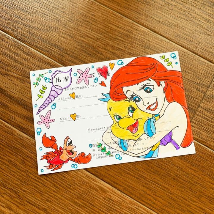 結婚式招待状返信アート 返信アート イラスト 招待状アート