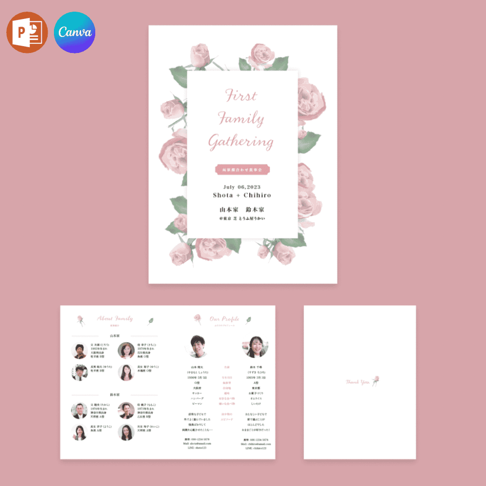 ダウンロード無料 PLACOLE＆DRESSYオリジナル 『顔合わせのしおり』に10月の新デザイン3種追加！名前やプロフィールを誰でもカスタマイズ可能！株式会社プラコレのプレスリリース