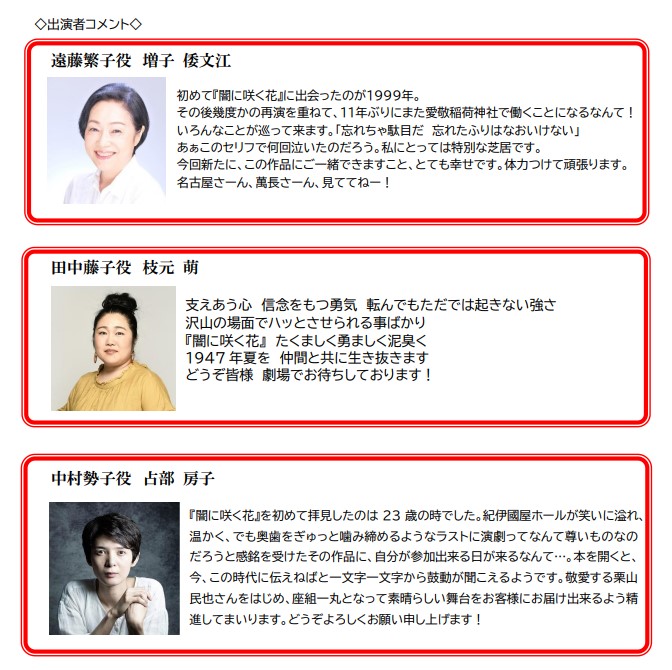 占部房子のプロフィール・出演作品Filmarks