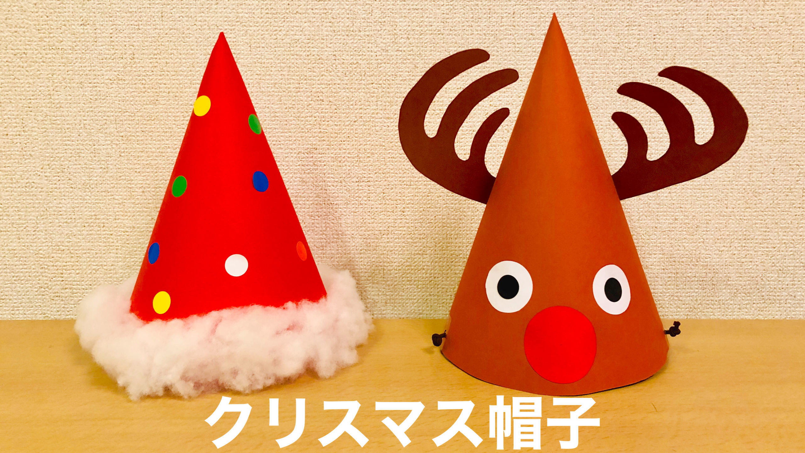手編みのサンタ帽ブローチ』毛糸のミニニット帽アクセサリー 手作りクリスマスホーリー付 編み物 ハンドメイド ブローチ *Shastadaisy*ROOM 通販 14934079Creema クリーマ