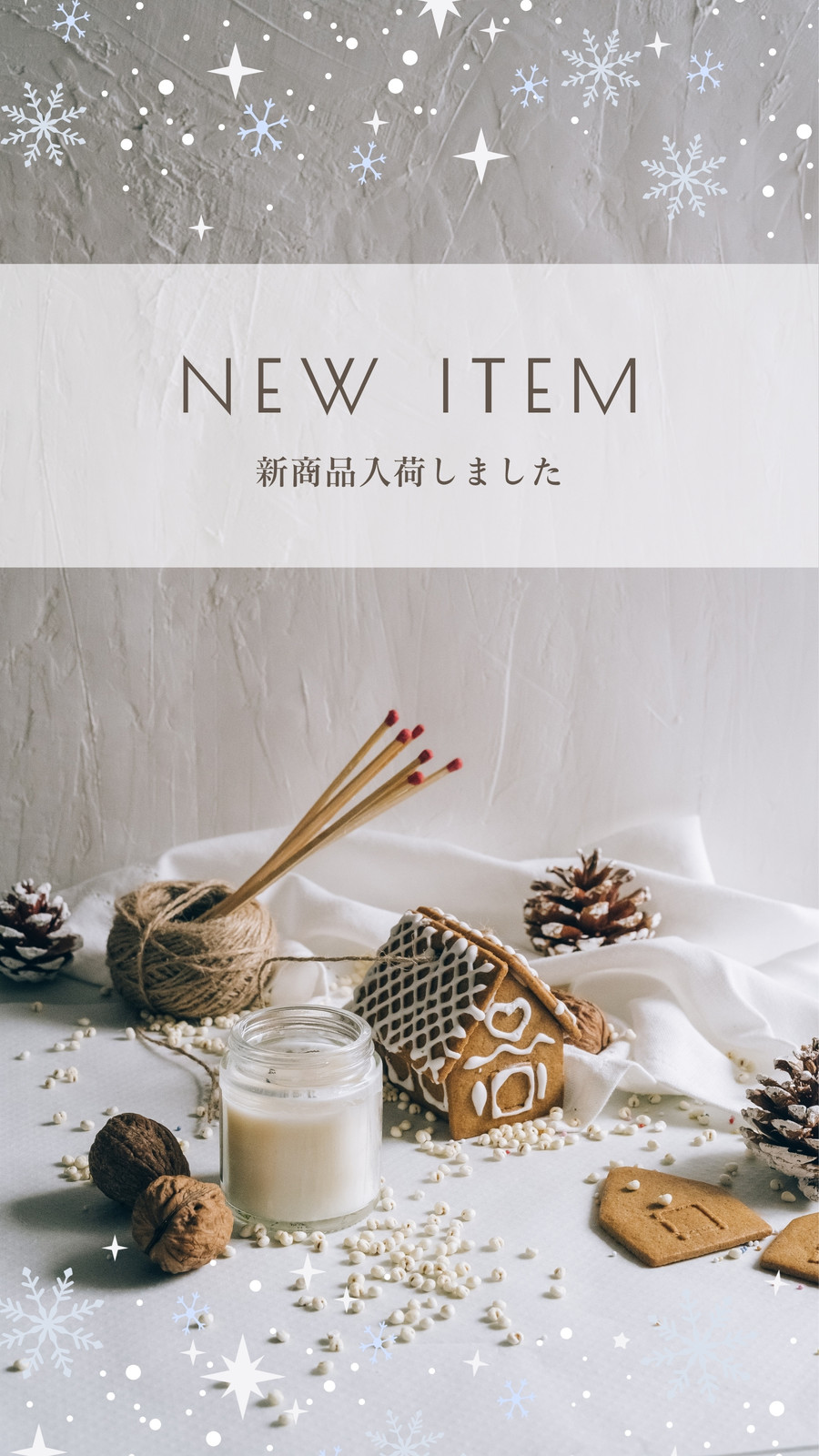 ホワイトクリスマスを加工で演出！Mojoで雪を降らせておしゃれなインスタ リールを作ろう yucoの加工レシピ Vol.70yuco＜連載コラム＞GENICジェニック