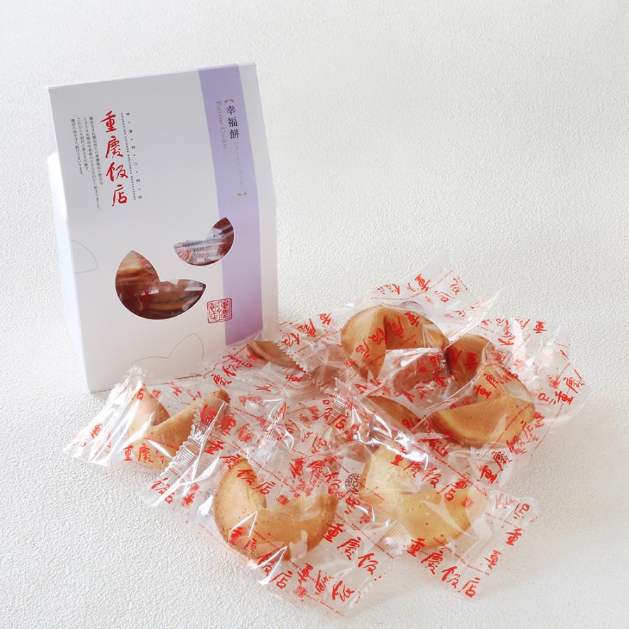 2009春節＠横浜中華街 ２ ～関帝廟でおみくじ