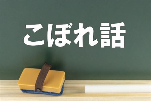 コスメブーケ 新郎新婦セット 結婚式 ブーケトス ブーケプルズ